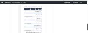 Plugin Al-Qur’an (Quran Browser Plugin) jadi salah satu plugin wordpress ramadan